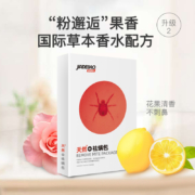家德宝除螨包床上用螨立净去螨虫除螨床上螨虫贴祛螨包家用天然草本 1盒6包