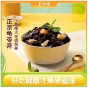 美味栈 龟苓膏进口正宗原味即食烧仙草果冻布丁休闲零食220g*6杯