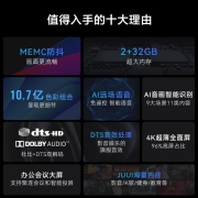 海信电视 Vidda S70 70英寸4K超清MEMC防抖远场语音超薄全面屏液晶平板电视以旧换新
