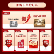 【免费上门安装】万和 （Vanward ）燃气热水器燃气天然气家用恒温16升 变频节能健康浴防冻 【终身保修】一厨两卫16升 变频节能恒温 天然气