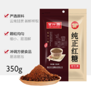 甘汁园 纯正红糖350g 烘焙原料调味饮品