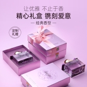 笛爱儿花漾女士香水50ml（香水女士 持久淡香 清新花果 香调香水）淡香水送女友礼物