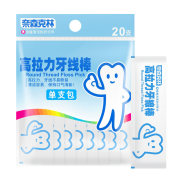 有券的上：奈森克林 高拉力扁线牙线棒20入/袋 单支独立包
