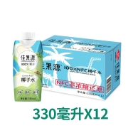 佳果源 椰子水330ml*12瓶东南亚原装进口100%NFC椰子水 孕妇饮料火锅饮料运动椰子汁