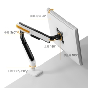 Brateck 北弧 显示器支架 显示器底座 电脑支架自营 电脑屏幕支架 显示器增高架 17-32英寸 E580新月白