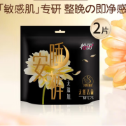 怡丽 安睡裤夜用 2片装 60-100cm