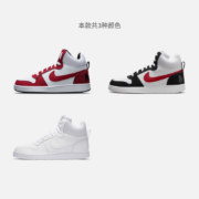 双11预售：NIKE 耐克 COURT BOROUGH MID 男子运动鞋 838938