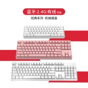 ikbc 粉色键盘机械键盘无线键盘C87C104樱桃键盘办公游戏cherry轴樱桃机械键盘pbt C210粉色有线108键 红轴