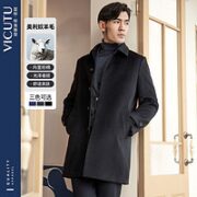 VICUTU 威可多 VBS88341258 男士羊毛毛呢大衣
