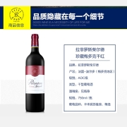拉菲（LAFITE）罗斯柴尔德 珍藏梅多克红葡萄酒 750ml*6瓶 红酒整箱装