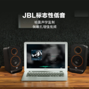 JBL PS3500 无线蓝牙音箱 电脑多媒体音箱/音响 2.0桌面音箱  低音炮 台式机手机音响 白色