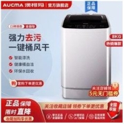 AUCMA 澳柯玛 8kg全自动家用宿舍小型桶自洁波轮洗衣机XQB80-5879