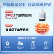 松下（Panasonic） 净水器家用厨下式纯水机直饮3年长效进口RO膜反渗透净水大流量低废水纯水机 【旗舰款巨通量800G】TK-AR71K
