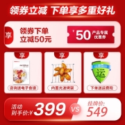 格兰仕（Galanz） 微波炉 光波炉 微烤箱一体机 家用平板 预约700W20L电脑版DG(B0)