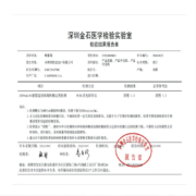 秘鲁进口蓝莓 4盒装 约125g/盒 生鲜 新鲜水果