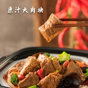 速达面馆 自热面 招牌香辣牛肉面252g/盒 自热火锅 康师傅方便面 泡面 速食零食 懒人小火锅