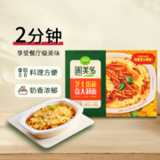 圃美多(Pulmuone) 芝士番茄意大利面 290g  1人食 盒装 方便面 微波意面