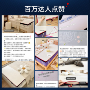梦百合床垫寝室宿舍单人床榻榻米曼联同款可定制记忆棉5cm薄垫 传奇7号0压薄垫体验款 90*190*5cm
