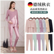 孕妇秋衣秋裤套装加绒保暖内衣秋冬季喂奶月子服薄绒产后哺乳睡衣
