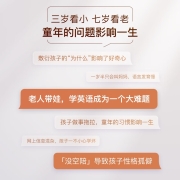 小度智能音箱 旗舰版 百度音响 蓝牙音箱 家居中控台 闹钟 收音机 智能机器人 迷你音响 早教学习机
