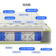 梦神黄麻儿童床垫硬垫棕垫家用护脊椎榻榻米床垫椰棕棕榈快乐星球