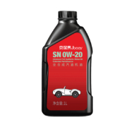 统一（Monarch）京保养 机油全合成机油汽机油  0W-20 SN级 1L 汽车保养