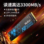 朗科（Netac）500GB SSD固态硬盘 M.2接口(NVMe协议) NV3000绝影系列 3300MB/s读速 石墨烯散热 五年质保