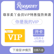 柔丫rouya芯太软拉拉裤XL54片(12-17KG)加大码婴儿尿不湿超薄芯体环腰