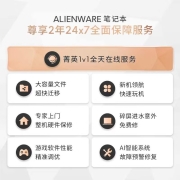 外星人（alienware） 2022全新x14 R1轻薄高性能本14英寸游戏本笔记本电脑12代酷睿 1755:12代i7/16G/RTX3050Ti 官方标配