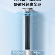 美的变频空调柜机客厅立式一级3匹家用落地式风锦冷暖智能72ZHB