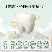 宝宝馋了_高钙牛奶棒牛奶片馋宝零食儿童牛奶棒牛奶条高钙高蛋白造型可爱 40g