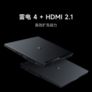 小米 Redmi G 2022 16英寸 2.5K 165Hz高刷屏 游戏笔记本电脑(12代酷睿i5 16G 512G RTX3050 95W  独显直连)