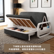 佳佰 可折叠沙发床 现代简约 大小户型多功能 单双三铁艺