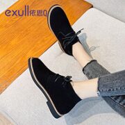 exull 依思Q 女士短筒马丁靴 19183031