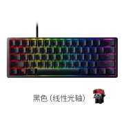 雷蛇（Razer） 猎魂光蛛v2幻彩机械游戏键盘 光轴（黑寡妇光轴版 多颜色 雷云3） 迷你版-线性光轴-酷黑