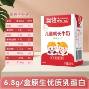 澳牧（Australia's Own） 澳牧儿童成长牛奶200ml*15盒 澳大利亚原装进口全脂营养