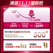 【鲜域】海信650升对开双门家用一级节能变频风冷无霜大容量冰箱以旧换新BCD-650WFK1DPUQ
