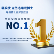 睡眠博士（AiSleep）泰国乳胶枕进口天然乳胶枕93%天然乳胶波浪乳胶枕头 橡胶透气枕芯 成人颈椎枕 泰国直采