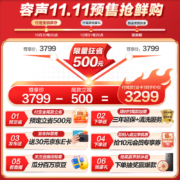 容声(Ronshen)【离子净味系列】456升变频一级能效法式多门四门冰箱家用风冷无霜BCD-456WD18MP母婴大容量