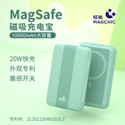 轻磁 Magsafe无线磁吸充电宝快充20W适用苹果13/iPhone14华为手机便携10000毫安 【梧桐灰】20W快充10000毫安  买磁吸无线充电宝得引磁片+对位卡