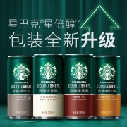 星巴克 (Starbucks)星倍醇 罐装即饮浓咖啡饮料 焦香玛奇朵 180ml*10罐
