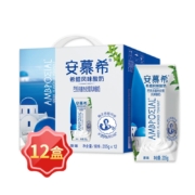 伊利 安慕希酸奶希腊风味酸奶205g*12盒*1箱 整箱装 【6月产】原味12盒