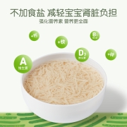 小皮(LittleFreddie)原味细软面条 宝宝辅食 意大利原装进口无添加盐碎碎面 婴幼儿细软面条180g