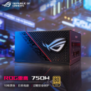 华硕（ASUS）ROG STRIX雷鹰750W金牌全模电源支持30系列显卡/双路供电/10年质保/金牌/定制化贴纸