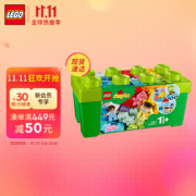 乐高(LEGO)积木 得宝DUPLO 10913 中号缤纷桶 1.5岁+ 儿童玩具 幼儿大颗粒早教 男孩女孩生日礼物