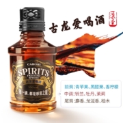 香百年车载香水汽车香水香薰座式摆件150ml大容量车内装饰除异味用品车用空气清新剂古龙香氛 古龙爱喝酒