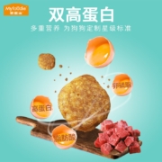 麦富迪狗粮 乖宝乐通用成犬粮【预售实发30kg（含附件）】