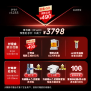 史密斯家用净水器DK1600 专利4年RO膜 3:1高水效更省钱 京东小家智能生态 反渗透过滤直饮水机台下净水机600G