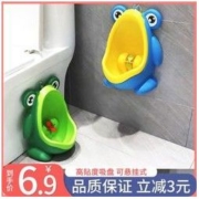 others 青蛙男宝坐便器 男孩挂墙式小便池尿壶 男童站立式便斗儿童小便器