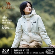 骆驼 男女 户外夹棉加厚冲锋衣 防水透湿10000+
